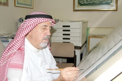 62051 small syekh utsman thaha